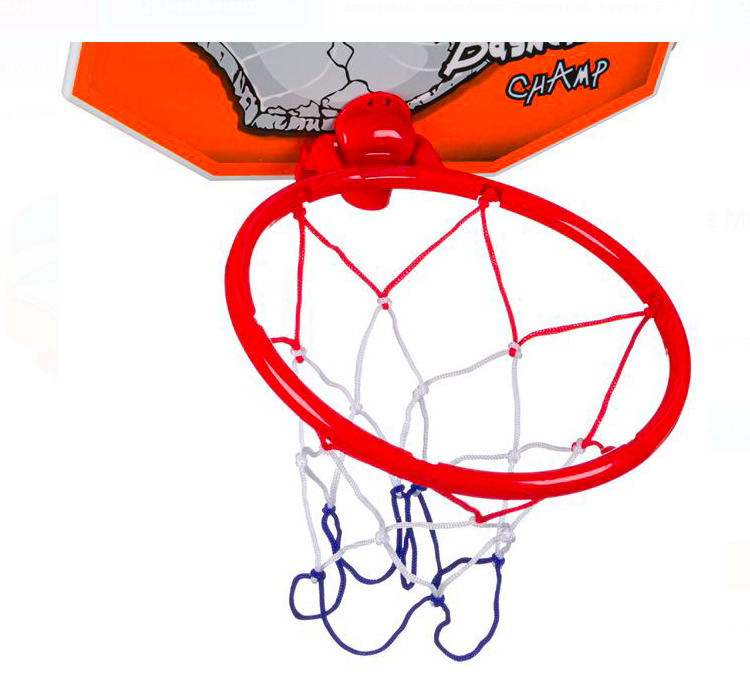 Cos de baschet cu Minge 30x23cm - imagine 2