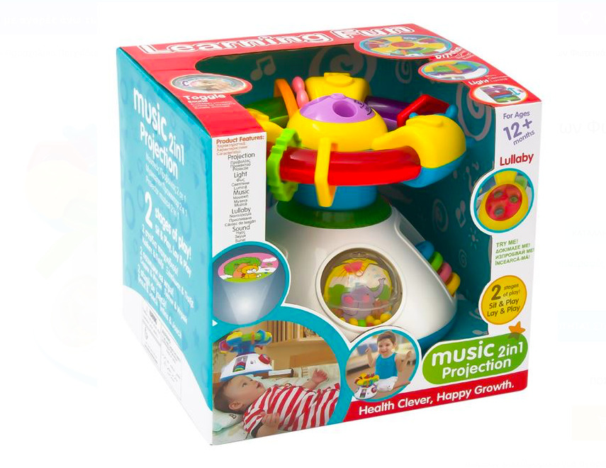 Jucarie multifunctionala bebelusi- Centru de activitati si proiector - imagine 4