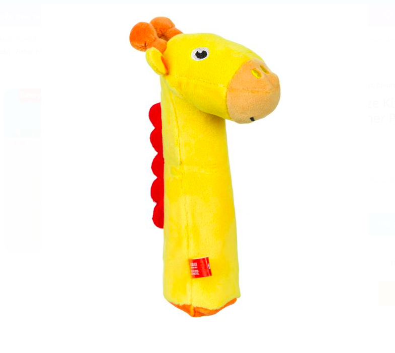 Jucarie zornaitoare de plus pentru bebelusi - Girafa Fisher Price - imagine 2