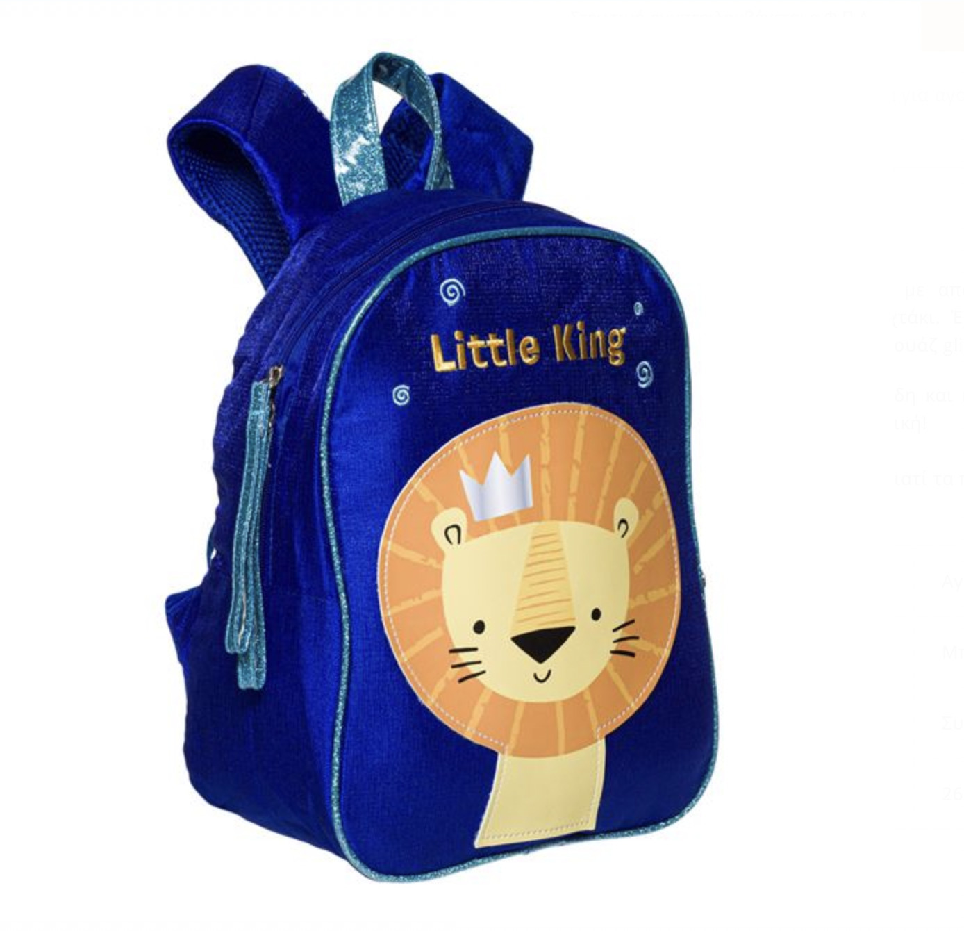 Ghiozdan de gradinita pentru baietei - Leu