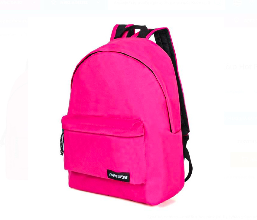 Rucsac scolar pentru fete cu 1 compartiment - Roz