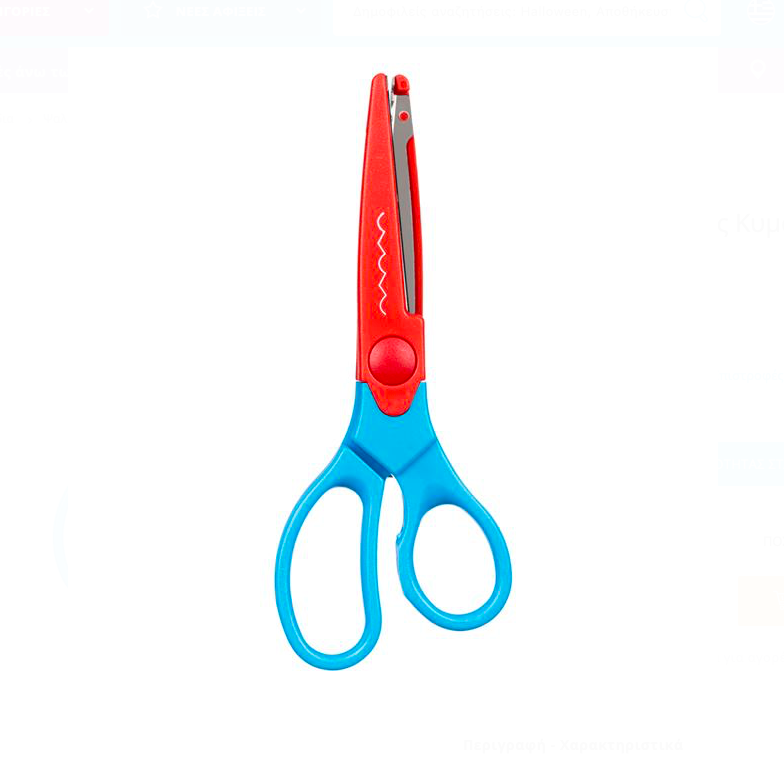 Foarfece pentru hârtie ondulată tăietură mixtă, cu protectie, 17 cm - imagine 2