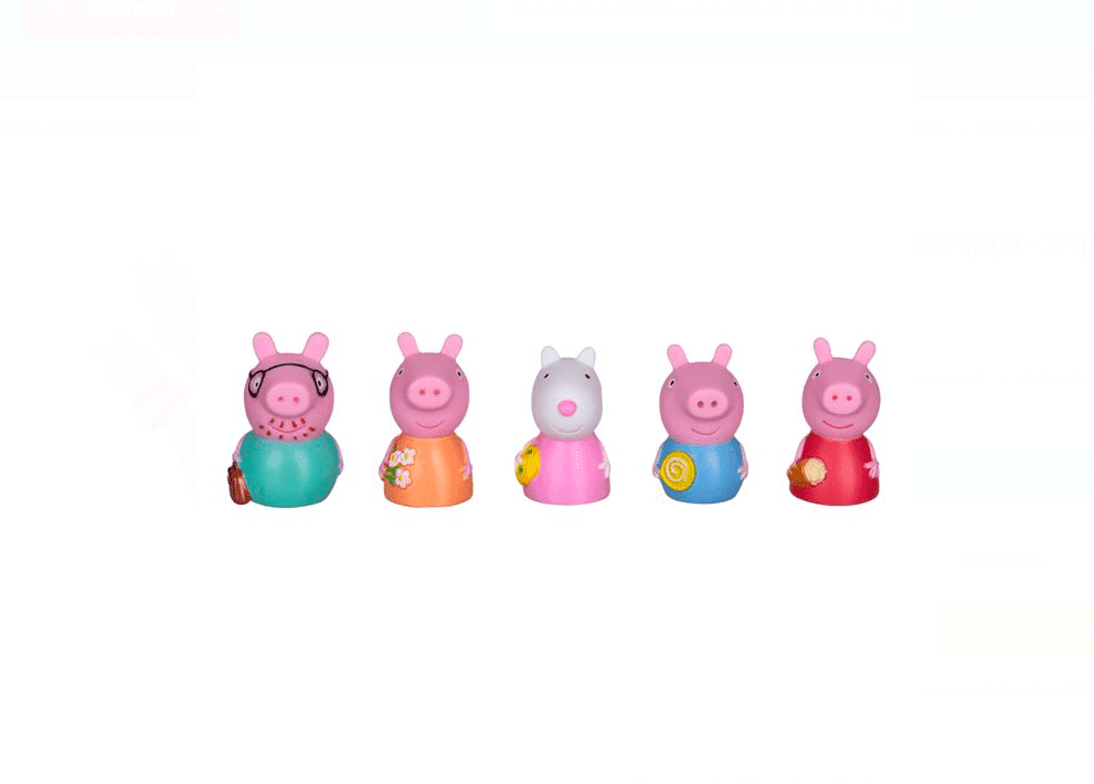 Papusa de mana, pentru degete, Peppa pig - imagine 3