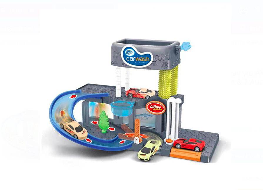 Spalatorie auto cu sunete,lumini si masinute, - imagine 2