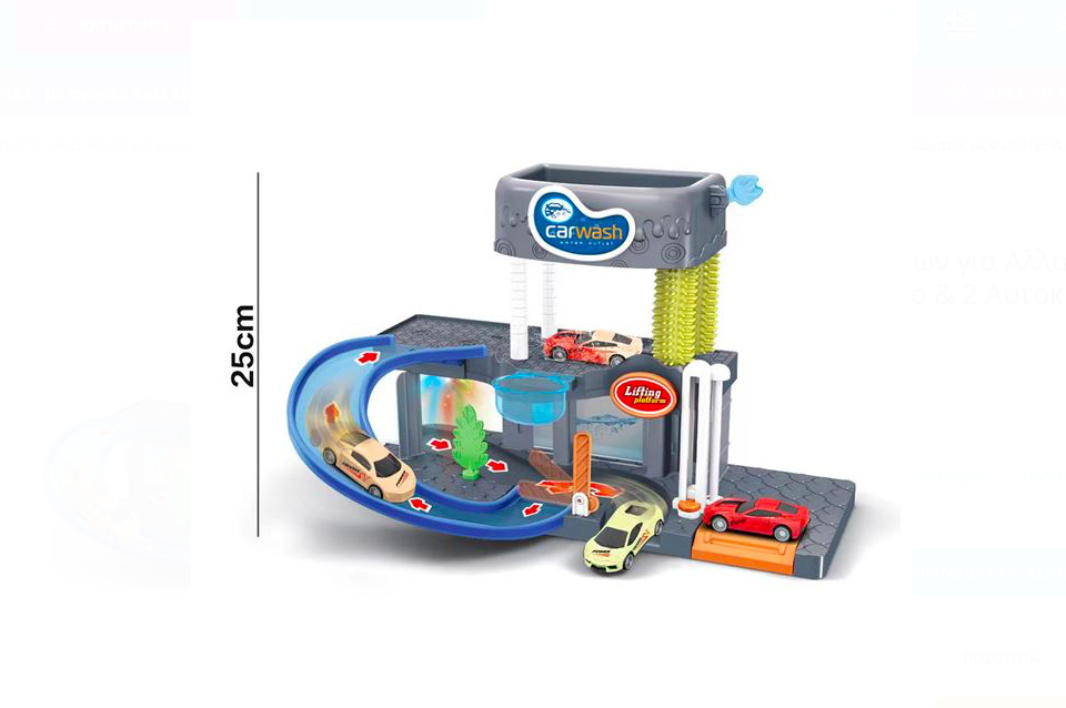 Spalatorie auto cu sunete,lumini si masinute, - imagine 3