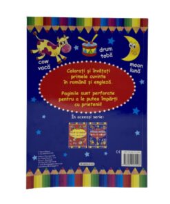 Carte de colorat Primele cuvinte 02.jpg