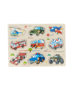 Puzzle incastru din lemn in Limba Romana Vehicule 03.png