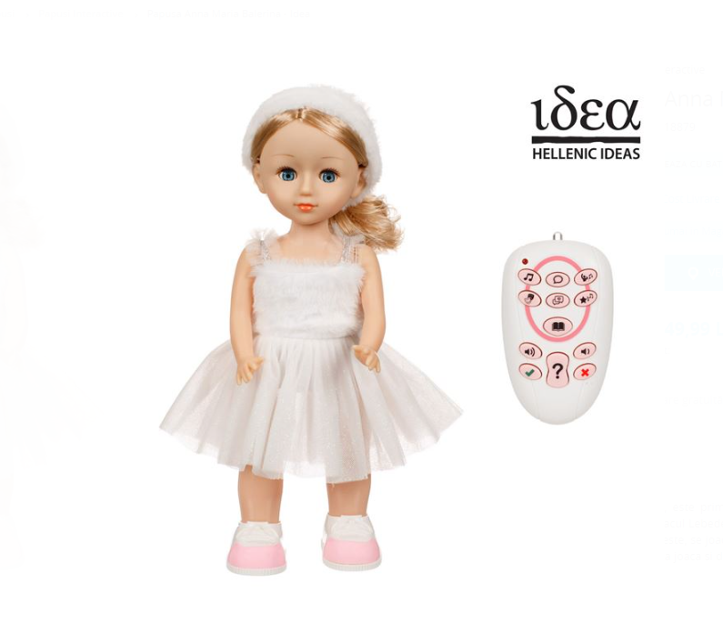 Papusa care merge si vorbeste romaneste, Ana Maria Balerina 02