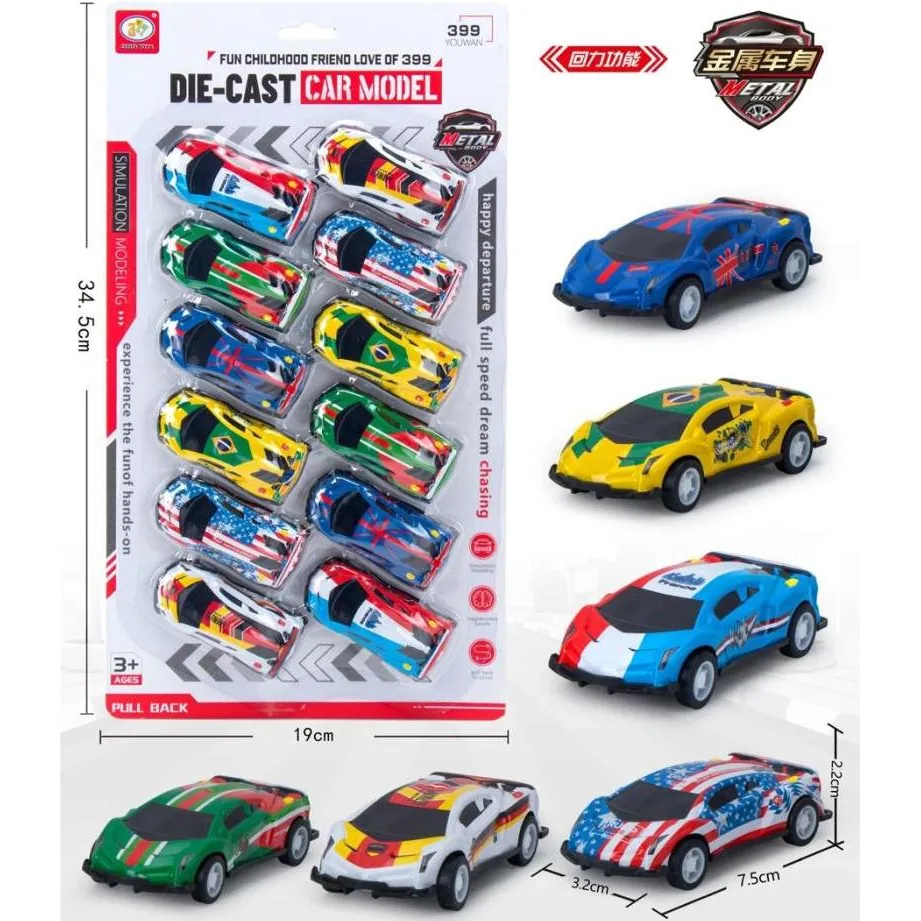 Set de 12 masinute metalice